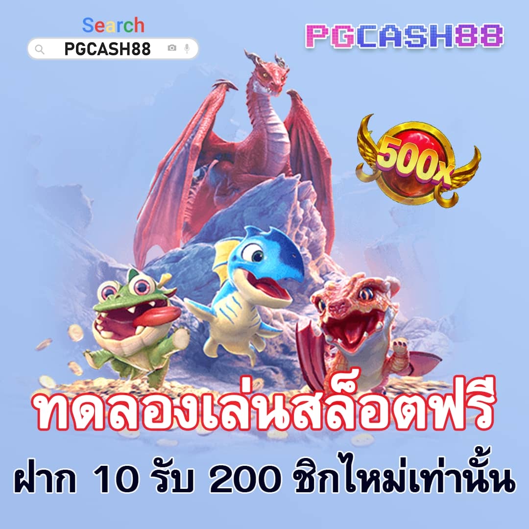 ผลผลบอลสด
